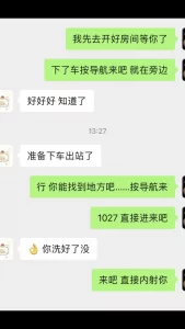 济南肥臀人妻来找我被无情内射